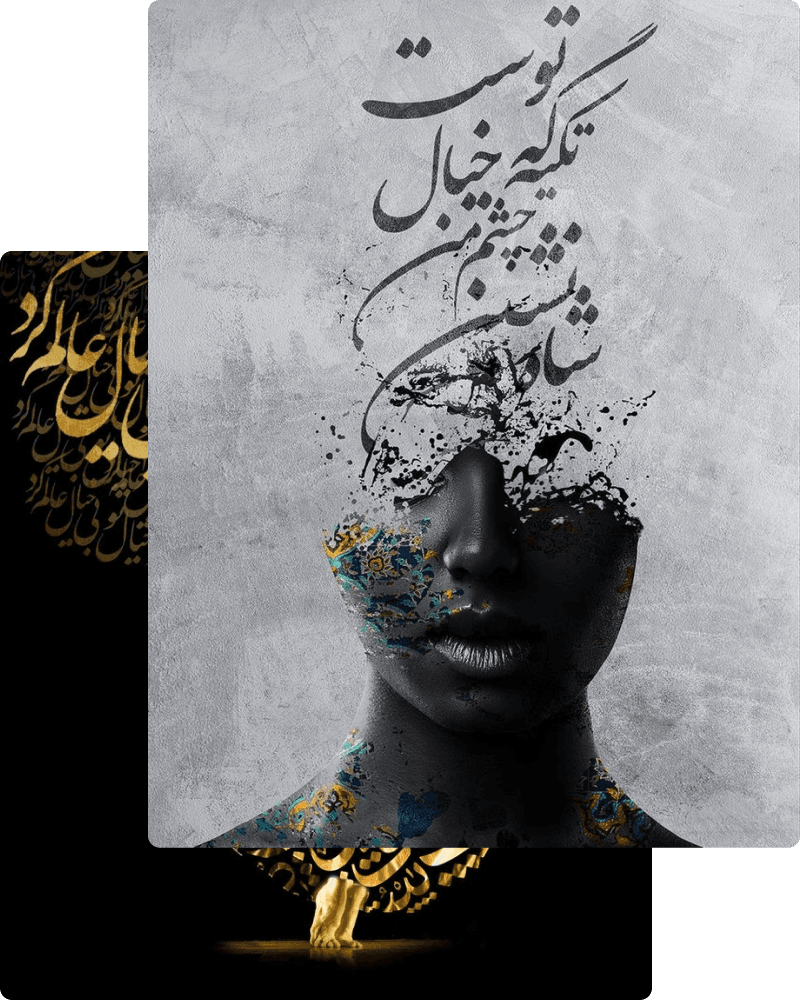 Sculpting Thoughts,