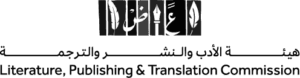 Literature, Publishing & Translation Commission